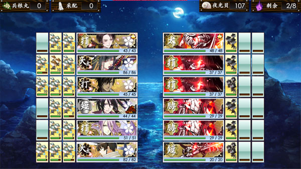 刀剑乱舞online日服下载_模拟经营_第3张_沃德下载站 刀剑乱舞online日服下载_https://www.wordpress6.com_模拟经营_第3张