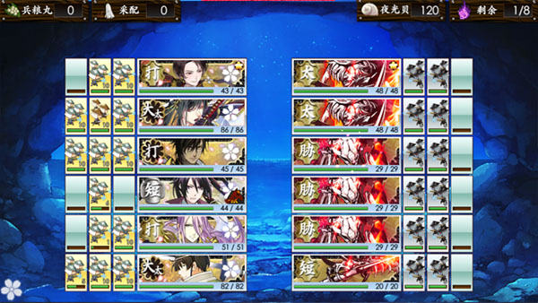 刀剑乱舞online日服下载_模拟经营_第4张_沃德下载站 刀剑乱舞online日服下载_https://www.wordpress6.com_模拟经营_第4张