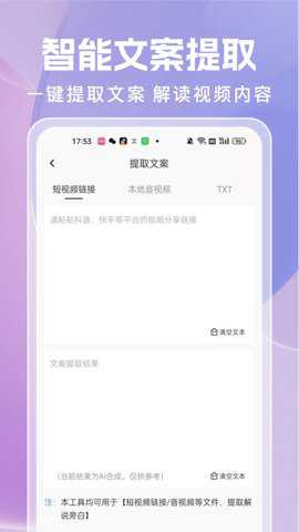 AI论文写作下载_学习教育_第3张_沃德下载站 AI论文写作下载_https://www.wordpress6.com_学习教育_第3张