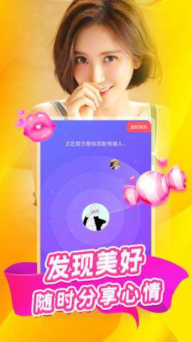 本地约会下载_通讯社交_第1张_沃德下载站 本地约会下载_https://m.wordpress6.com_通讯社交_第1张