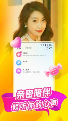 本地约会下载_通讯社交_第2张_沃德下载站 本地约会下载_https://m.wordpress6.com_通讯社交_第2张