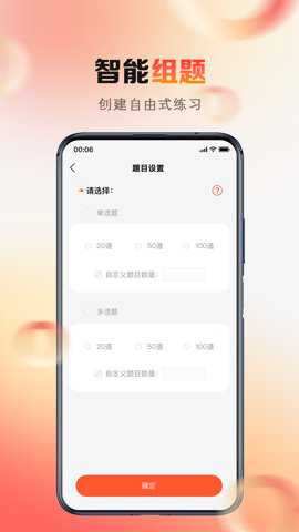 心理系下载_https://m.wordpress6.com_生活实用_第2张