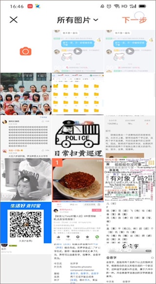 下厨房家常菜谱app_生活实用_第8张_沃德下载站 下厨房家常菜谱app_https://www.wordpress6.com_生活实用_第8张