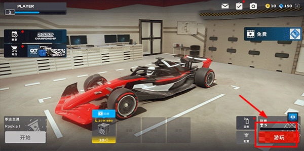F1移动赛车国际服下载_休闲益智_第2张_沃德下载站 F1移动赛车国际服下载_https://www.wordpress6.com_休闲益智_第2张