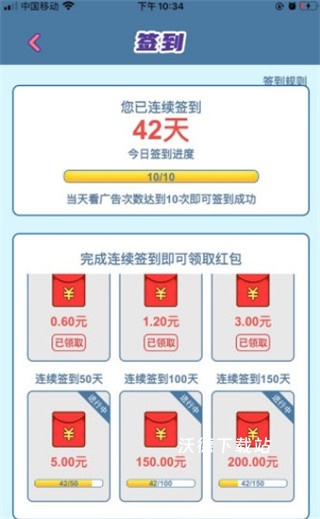 我的小吃街下载_模拟经营_第2张_沃德下载站 我的小吃街下载_https://www.wordpress6.com_模拟经营_第2张