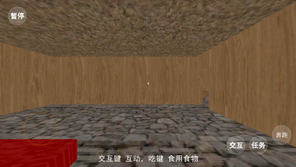 恐怖黑夜下载_动作冒险_第2张_沃德下载站 恐怖黑夜下载_https://www.wordpress6.com_动作冒险_第2张