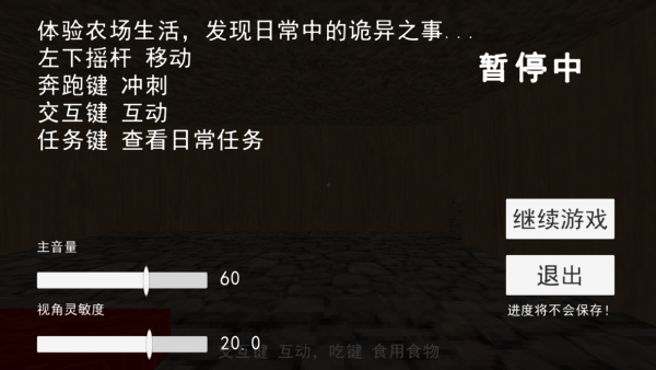 恐怖黑夜下载_动作冒险_第3张_沃德下载站 恐怖黑夜下载_https://www.wordpress6.com_动作冒险_第3张