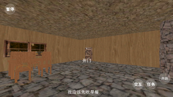 恐怖黑夜下载_动作冒险_第4张_沃德下载站 恐怖黑夜下载_https://www.wordpress6.com_动作冒险_第4张