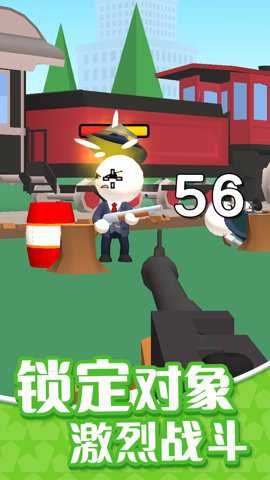 欢乐大爆炸下载_https://m.wordpress6.com_飞行射击_第2张