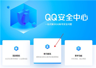 qq极速版安全中心_生活实用_第1张_沃德下载站 qq极速版安全中心_https://www.wordpress6.com_生活实用_第1张