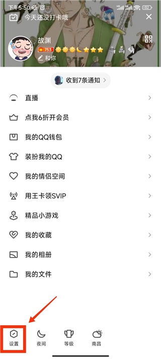 qq极速版安全中心_生活实用_第3张_沃德下载站 qq极速版安全中心_https://www.wordpress6.com_生活实用_第3张