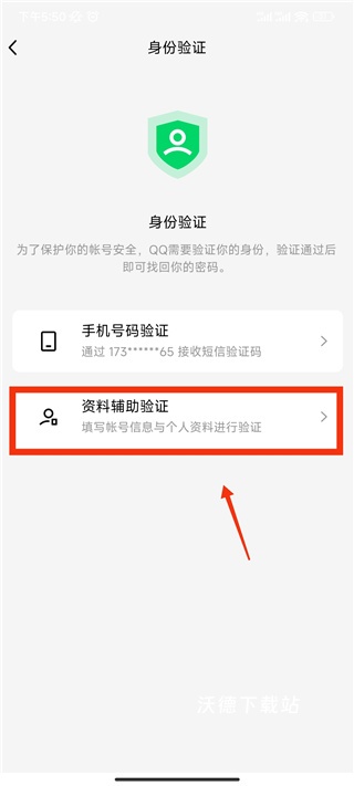 qq极速版安全中心_生活实用_第8张_沃德下载站 qq极速版安全中心_https://www.wordpress6.com_生活实用_第8张