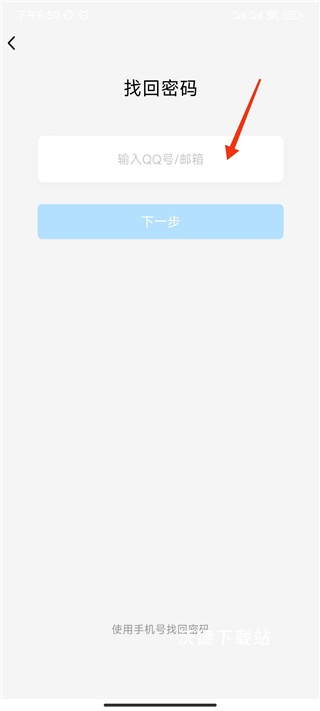 手机QQ安全中心_生活实用_第7张_沃德下载站 手机QQ安全中心_https://www.wordpress6.com_生活实用_第7张