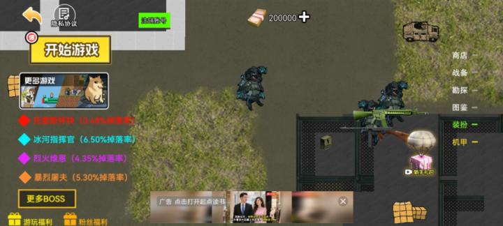 最后的枪战下载_https://www.wordpress6.com_飞行射击_第1张