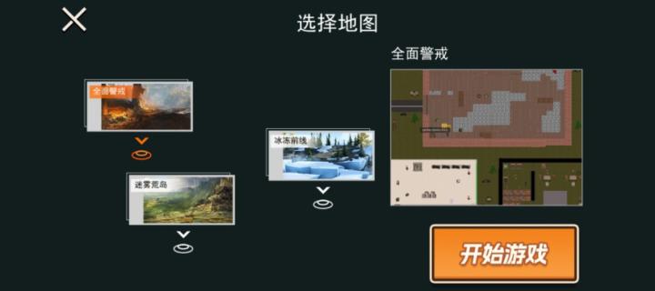 最后的枪战下载_https://www.wordpress6.com_飞行射击_第2张