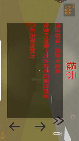 逃离疯狂迷宫下载_休闲益智_第2张_沃德下载站 逃离疯狂迷宫下载_https://www.wordpress6.com_休闲益智_第2张