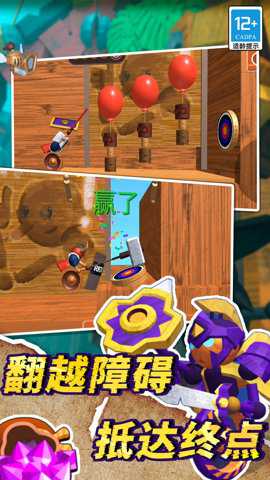布娃娃战士下载_动作冒险_第2张_沃德下载站 布娃娃战士下载_https://www.wordpress6.com_动作冒险_第2张