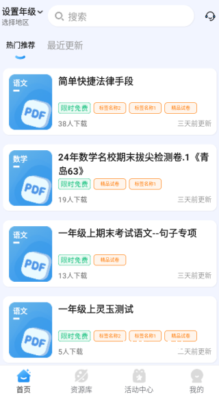 海豚试卷app_https://www.wordpress6.com_学习教育_第1张