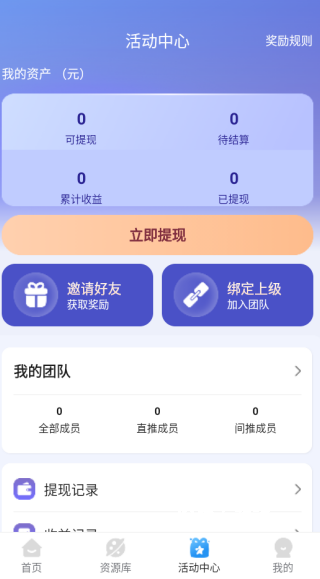 海豚试卷app_https://www.wordpress6.com_学习教育_第3张