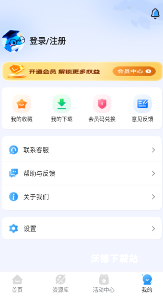海豚试卷app_https://www.wordpress6.com_学习教育_第4张
