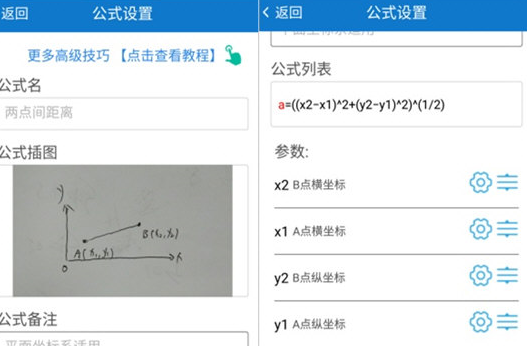 建工计算机app_https://m.wordpress6.com_生活实用_第2张