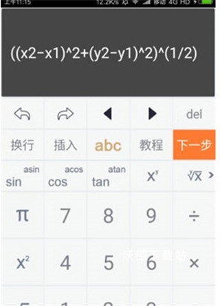 建工计算机app_https://m.wordpress6.com_生活实用_第1张