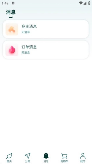 艺窠购app_生活实用_第4张_沃德下载站 艺窠购app_https://m.wordpress6.com_生活实用_第4张