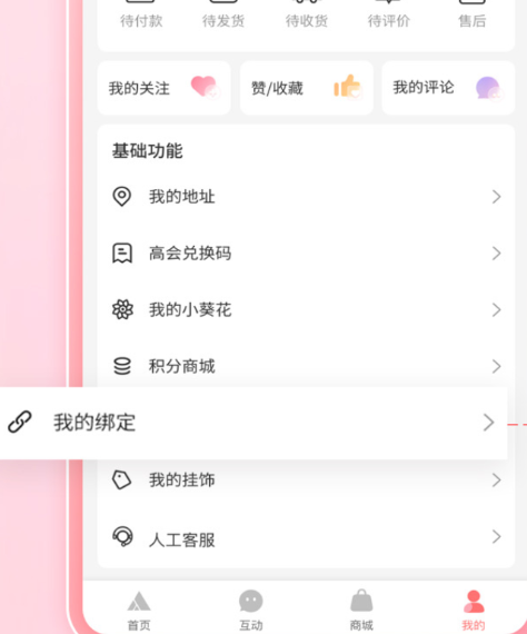 时代峰峻fanclub正版_生活实用_第1张_沃德下载站 时代峰峻fanclub正版_https://www.wordpress6.com_生活实用_第1张