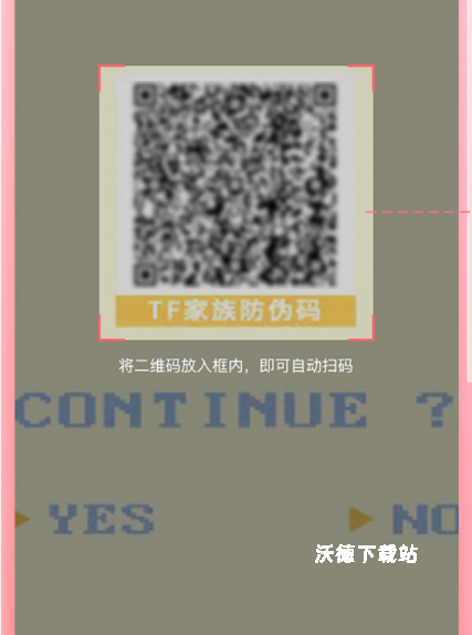 时代峰峻fanclub正版_生活实用_第3张_沃德下载站 时代峰峻fanclub正版_https://www.wordpress6.com_生活实用_第3张