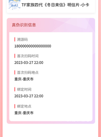 时代峰峻fanclub正版_生活实用_第5张_沃德下载站 时代峰峻fanclub正版_https://www.wordpress6.com_生活实用_第5张