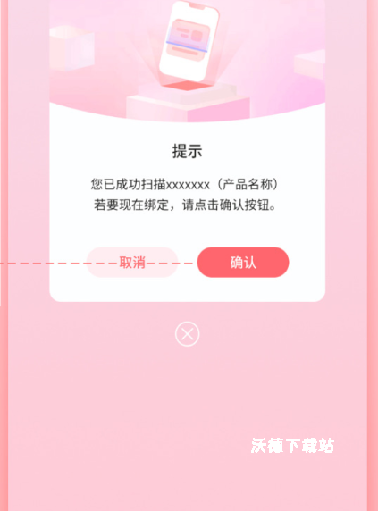 时代峰峻fanclub正版_生活实用_第4张_沃德下载站 时代峰峻fanclub正版_https://www.wordpress6.com_生活实用_第4张