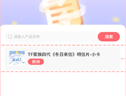 时代峰峻fanclub正版_生活实用_第7张_沃德下载站 时代峰峻fanclub正版_https://www.wordpress6.com_生活实用_第7张