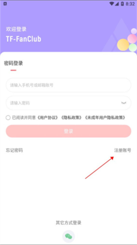 时代峰峻fanclub旧版_https://m.wordpress6.com_生活实用_第1张