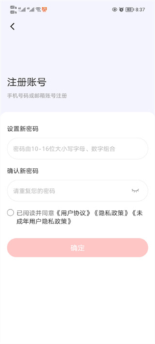 时代峰峻fanclub官网版_生活实用_第3张_沃德下载站 时代峰峻fanclub官网版_https://www.wordpress6.com_生活实用_第3张
