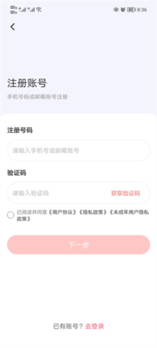 时代峰峻fanclub官网版_生活实用_第2张_沃德下载站 时代峰峻fanclub官网版_https://www.wordpress6.com_生活实用_第2张