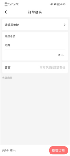 时代峰峻fanclub官网版_生活实用_第7张_沃德下载站 时代峰峻fanclub官网版_https://www.wordpress6.com_生活实用_第7张