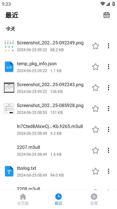 Ml文件管理器_生活实用_第3张_沃德下载站 Ml文件管理器_https://m.wordpress6.com_生活实用_第3张