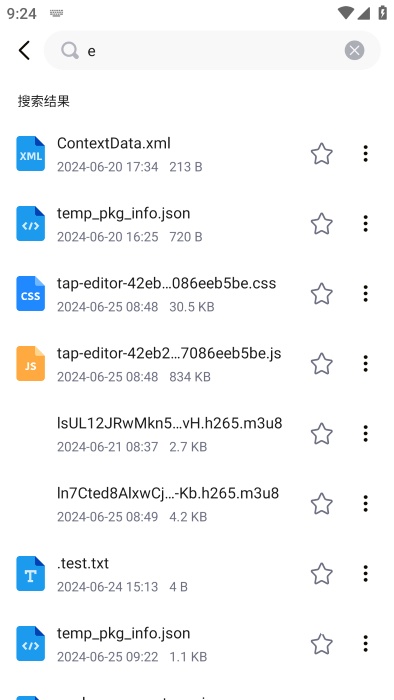 Ml文件管理器_生活实用_第4张_沃德下载站 Ml文件管理器_https://m.wordpress6.com_生活实用_第4张