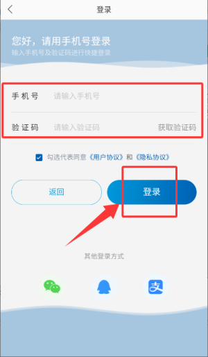 惠泊车app_生活实用_第1张_沃德下载站 惠泊车app_https://m.wordpress6.com_生活实用_第1张