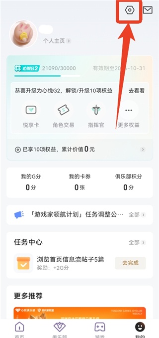 心悦商城_出行购物_第1张_沃德下载站 心悦商城_https://m.wordpress6.com_出行购物_第1张