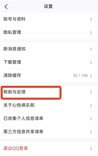 心悦商城_出行购物_第2张_沃德下载站 心悦商城_https://m.wordpress6.com_出行购物_第2张