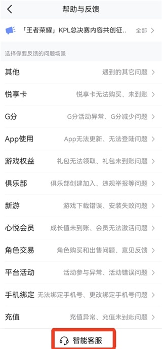 心悦商城_出行购物_第3张_沃德下载站 心悦商城_https://m.wordpress6.com_出行购物_第3张