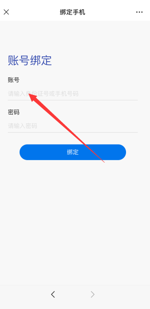 掌上学app_学习教育_第2张_沃德下载站 掌上学app_https://www.wordpress6.com_学习教育_第2张