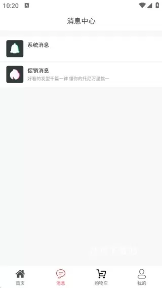 美悠美悠_生活实用_第2张_沃德下载站 美悠美悠_https://m.wordpress6.com_生活实用_第2张