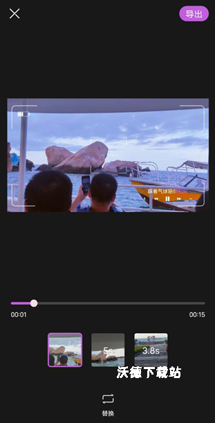 特效视频app_摄影图像_第5张_沃德下载站 特效视频app_https://m.wordpress6.com_摄影图像_第5张