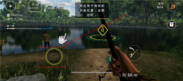 垂钓星球中文版_休闲益智_第3张_沃德下载站 垂钓星球中文版_https://www.wordpress6.com_休闲益智_第3张