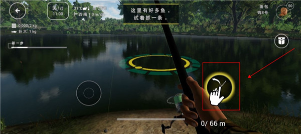 垂钓星球中文版_休闲益智_第4张_沃德下载站 垂钓星球中文版_https://www.wordpress6.com_休闲益智_第4张