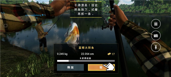 垂钓星球中文版_休闲益智_第5张_沃德下载站 垂钓星球中文版_https://www.wordpress6.com_休闲益智_第5张