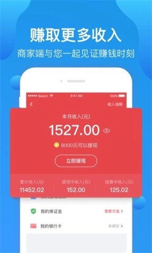 58到家商家版下载_办公商务_第3张_沃德下载站 58到家商家版下载_https://www.wordpress6.com_办公商务_第3张