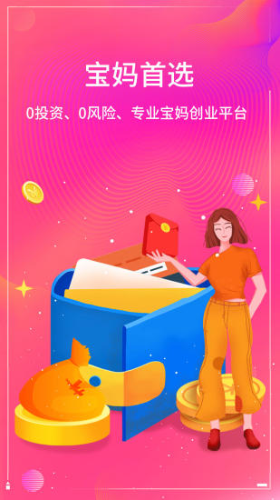 集优汇_https://m.wordpress6.com_出行购物_第1张